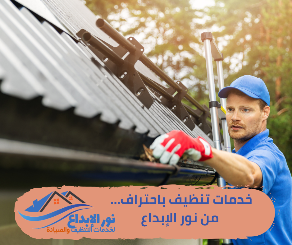 تنظيف حي الياسمين