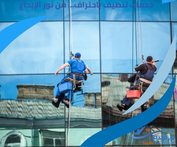 اسعار تنظيف واجهات المباني