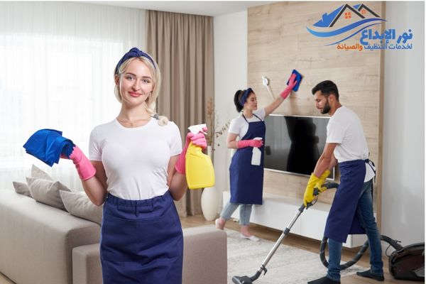 تنظيف منازل بالرياض