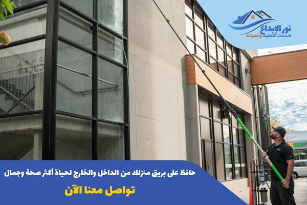 شركة تنظيف واجهات زجاج بالرياض