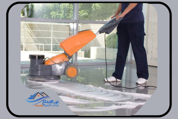 شركة تنظيف منازل بالرياض