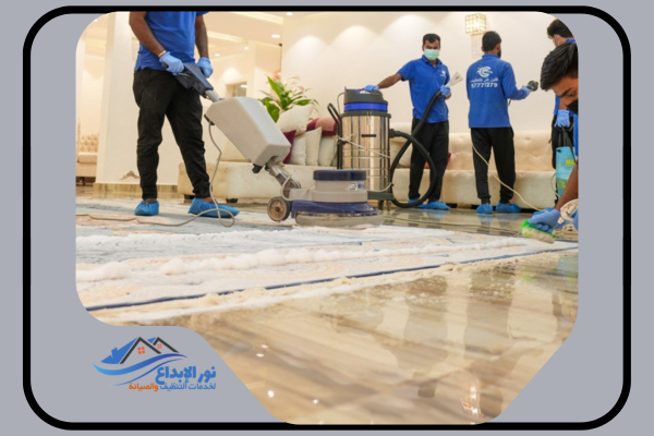 تنظيف منازل بالرياض