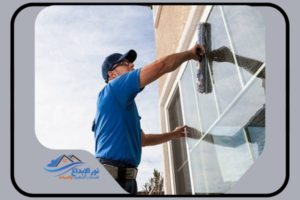 شركة تنظيف منازل بالرياض