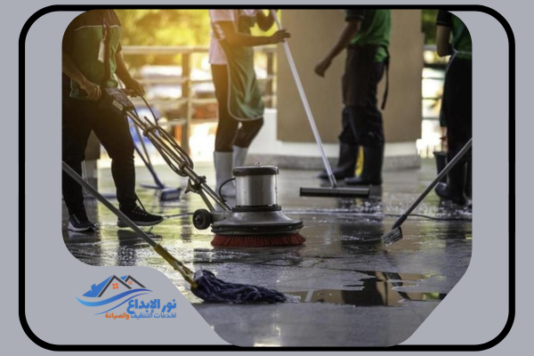 شركة تنظيف منازل بالرياض