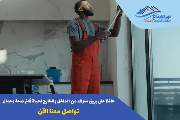 تنظيف شقق بالرياض