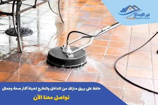 تنظيف المنزل بعد التشطيب بالرياض